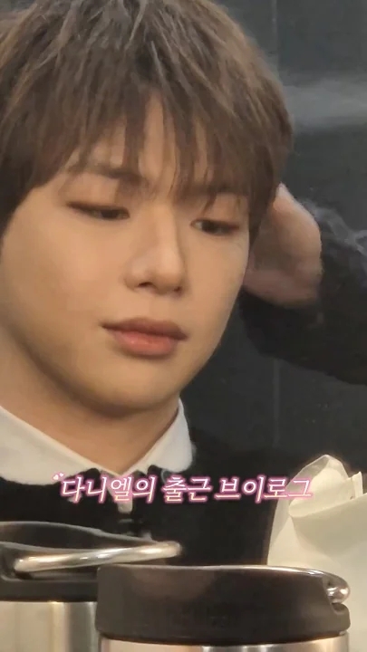 강다니엘의 최신 사진