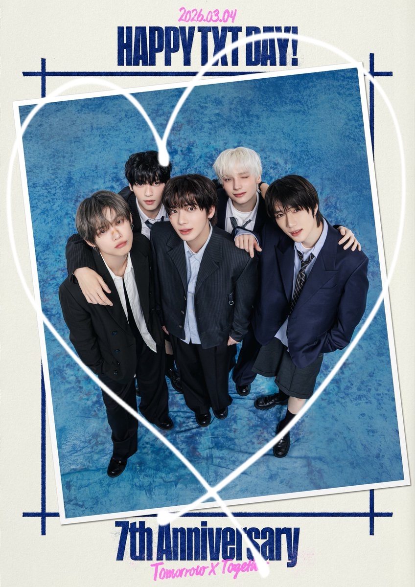 투모로우바이투게더 팬이 찍은 순간