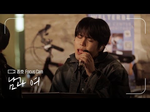 Behind-the-scenes cut of Jongho (ATEEZ)