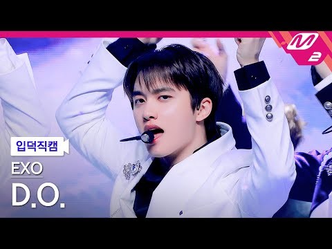Foto terbaru D.O. (EXO)