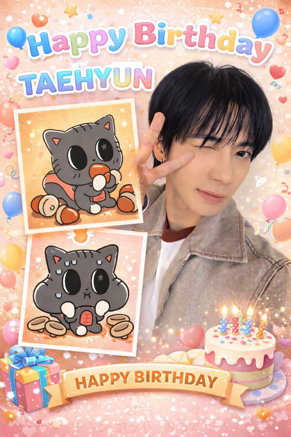 Recent activity shot of Taehyun (TOMORROW X TOGETHER)