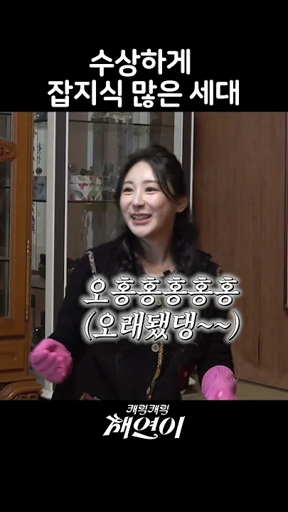 Momen yang diabadikan oleh penggemar Lee Chaeyeon