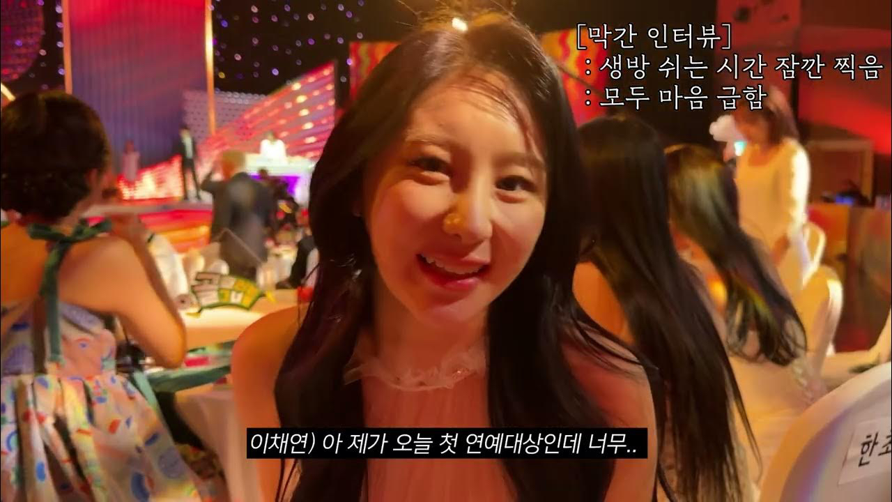 イ・チェヨンの最近の活動写真