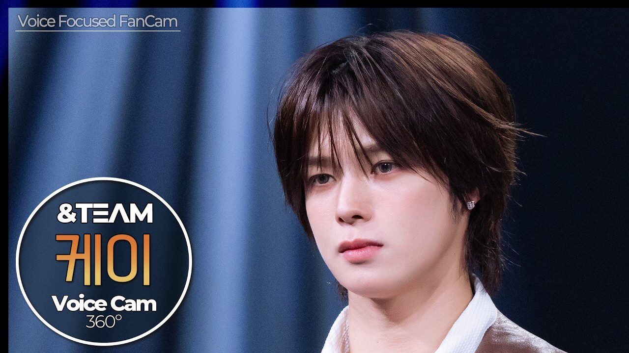 케이 (앤팀)의 최신 사진