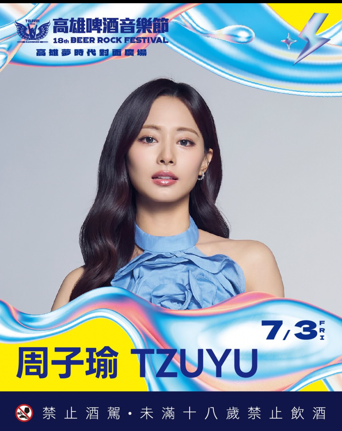 Foto aktivitas terbaru Tzuyu (TWICE)