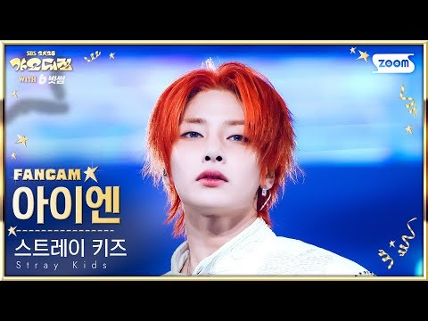 Stray Kids의 비하인드 컷