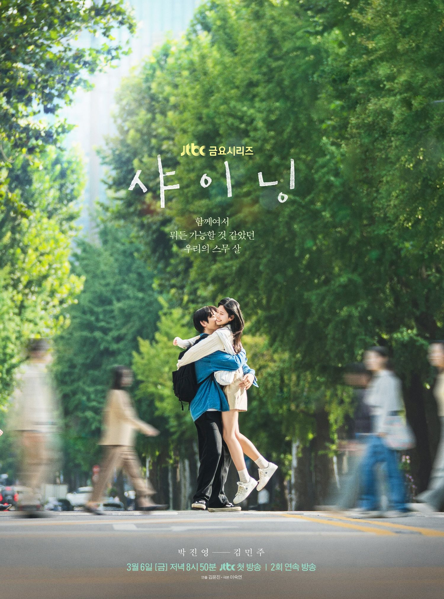 Latest photo of Kim Minju