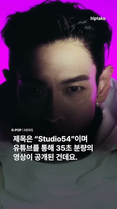 A heartfelt wallpaper shared by G-DRAGON (BIGBANG)'s fans