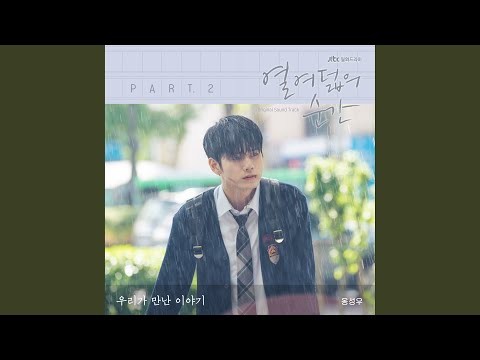 옹성우의 비하인드 컷