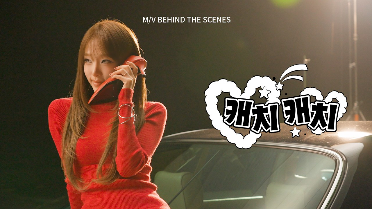 Latest photo of Choi Yena