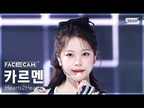 A moment captured by Carmen (Hearts2Hearts)'s fan