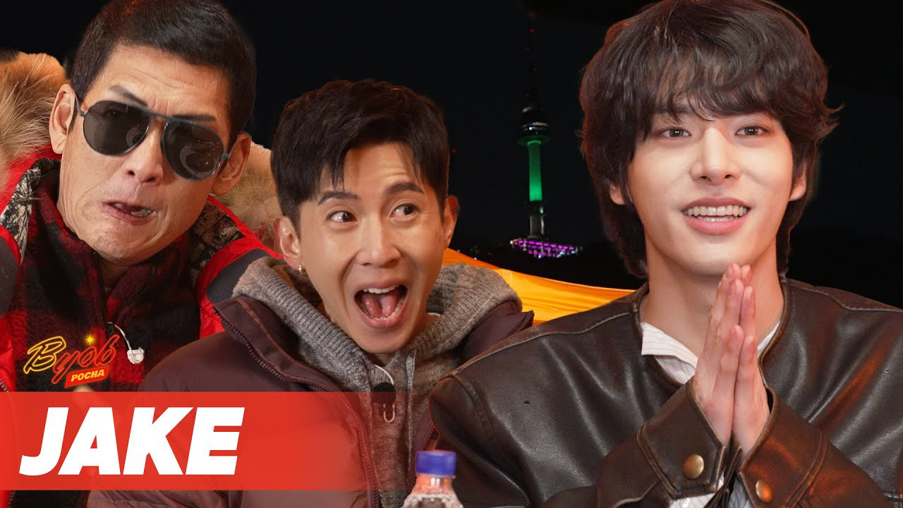 ENHYPEN 최근 활동샷