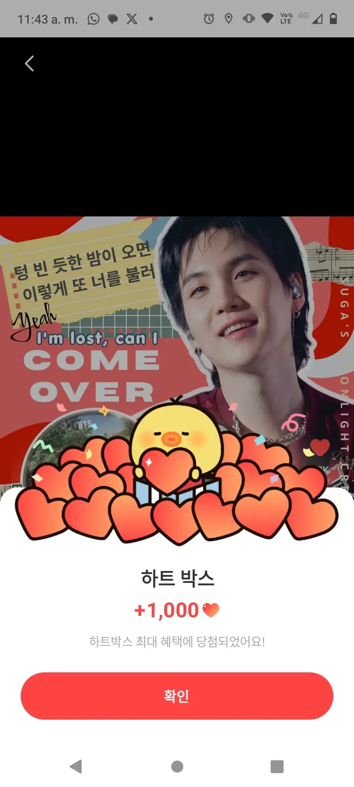 SUGA (BTS)の舞台裏ショット