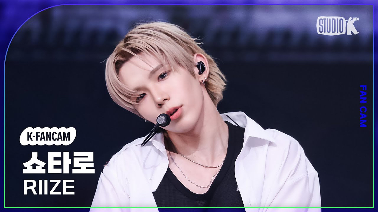 쇼타로 (라이즈)의 비하인드 컷