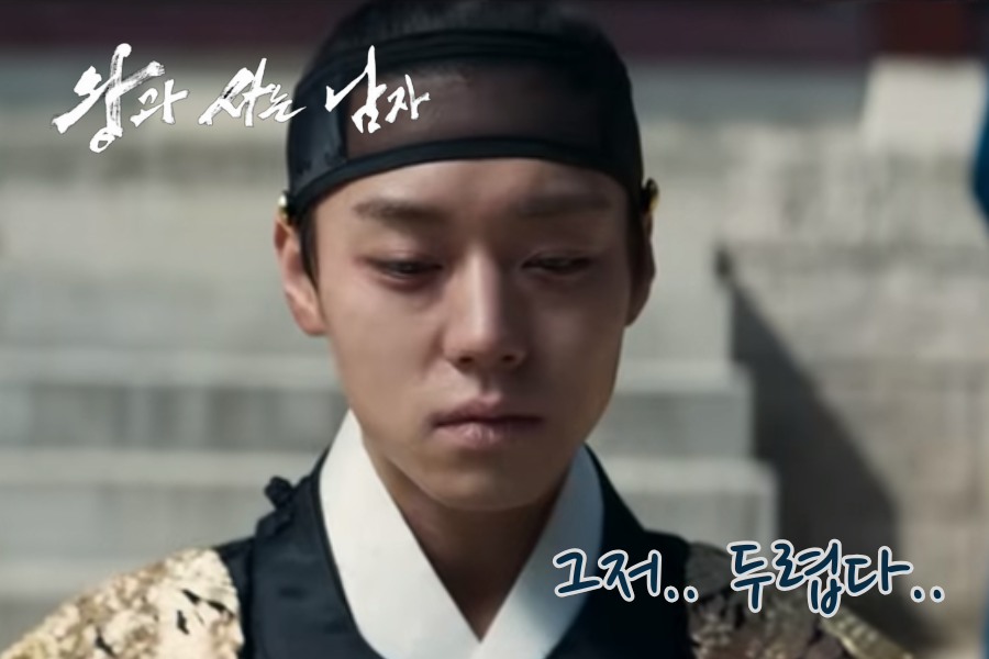 Latest photo of Park Jihoon