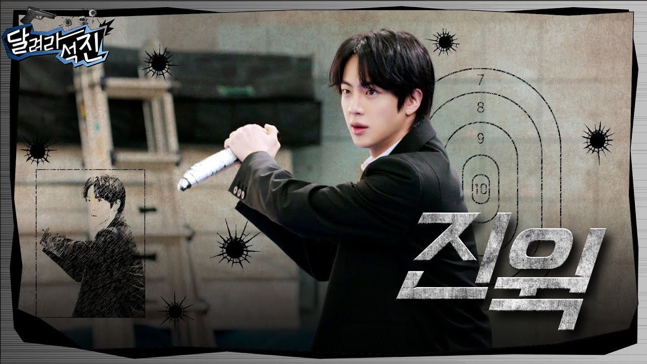 Foto terbaru Jin (BTS)