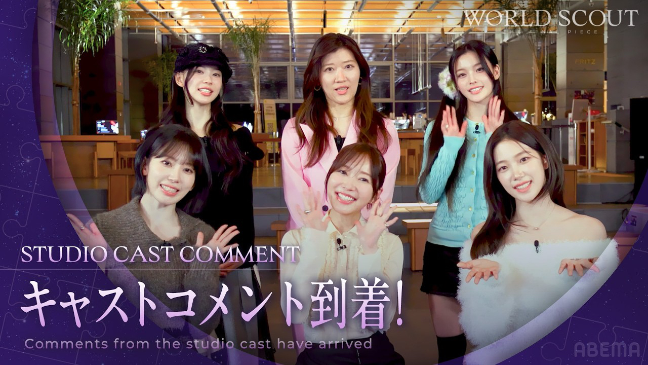 A moment captured by LE SSERAFIM's fan