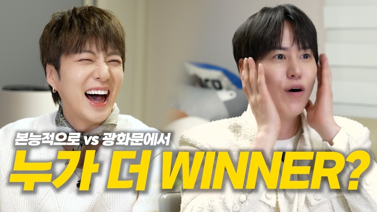 Behind-the-scenes cut of Kyuhyun (Super Junior)