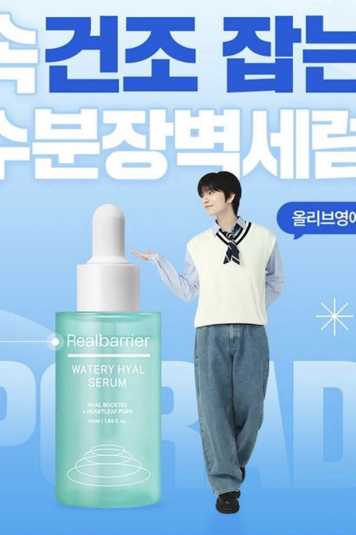 Recent activity shot of Joshua (SEVENTEEN)