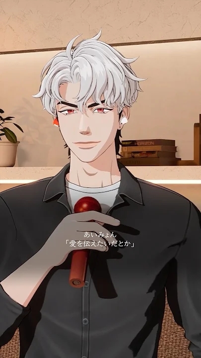 A heartfelt wallpaper shared by Eunho (PLAVE)'s fans