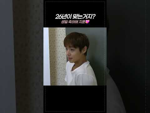 박지훈의 최신 사진