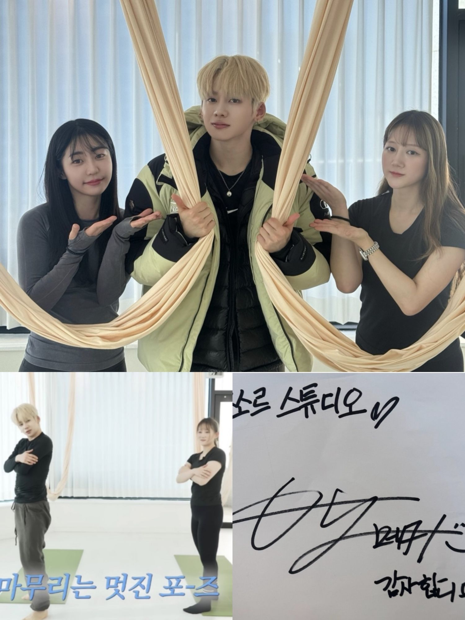 Recent activity shot of Yumeki