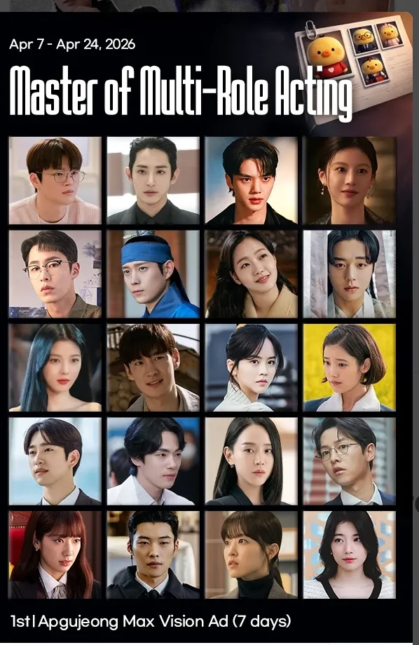 Recent activity shot of Moonbin (ASTRO)