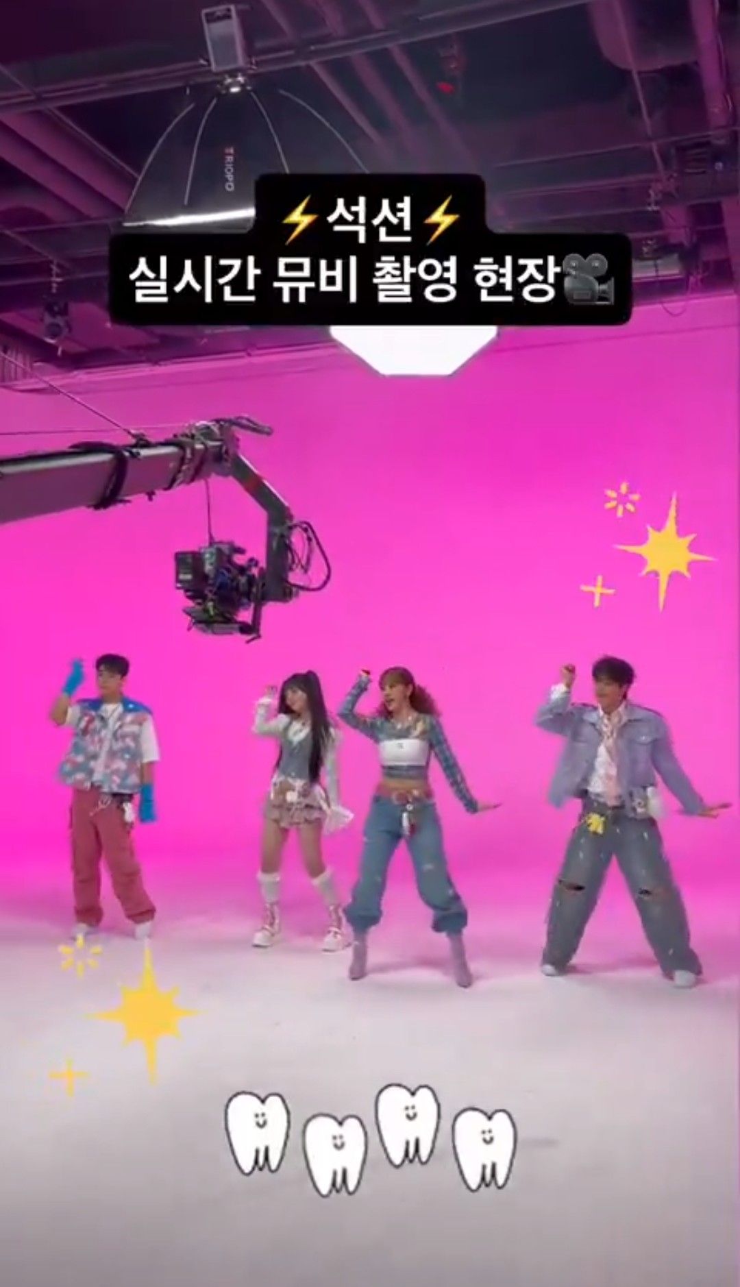 Recent activity shot of MJ (ASTRO)