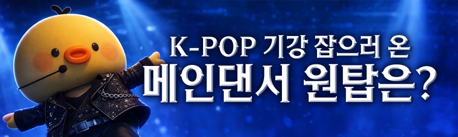 Hot post catching attention from 지민 (방탄소년단)'s fandom
