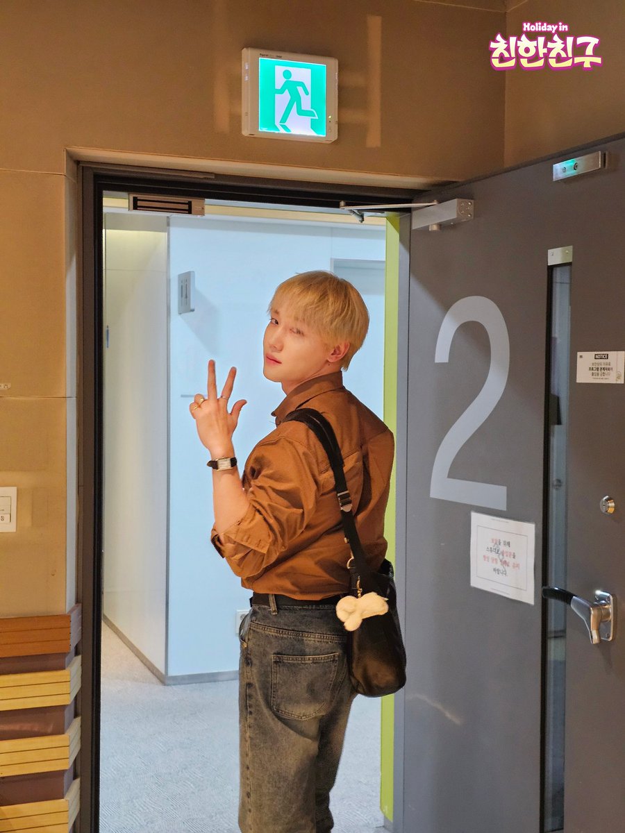 Behind-the-scenes cut of GoldenChild