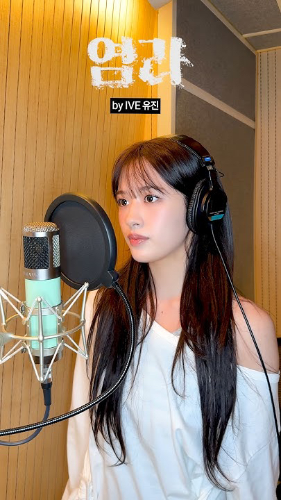 A moment captured by An Yujin (IVE)'s fan