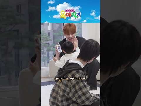 태현 (투모로우바이투게더)의 비하인드 컷