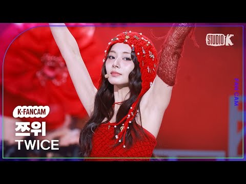 쯔위 (TWICE) 팬이 찍은 순간