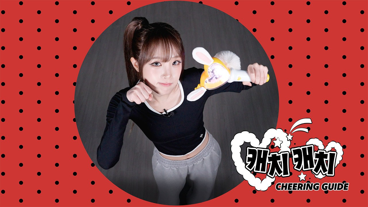 A moment captured by Choi Yena's fan