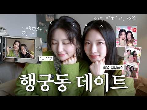 Recent activity shot of Seulgi (Red Velvet)