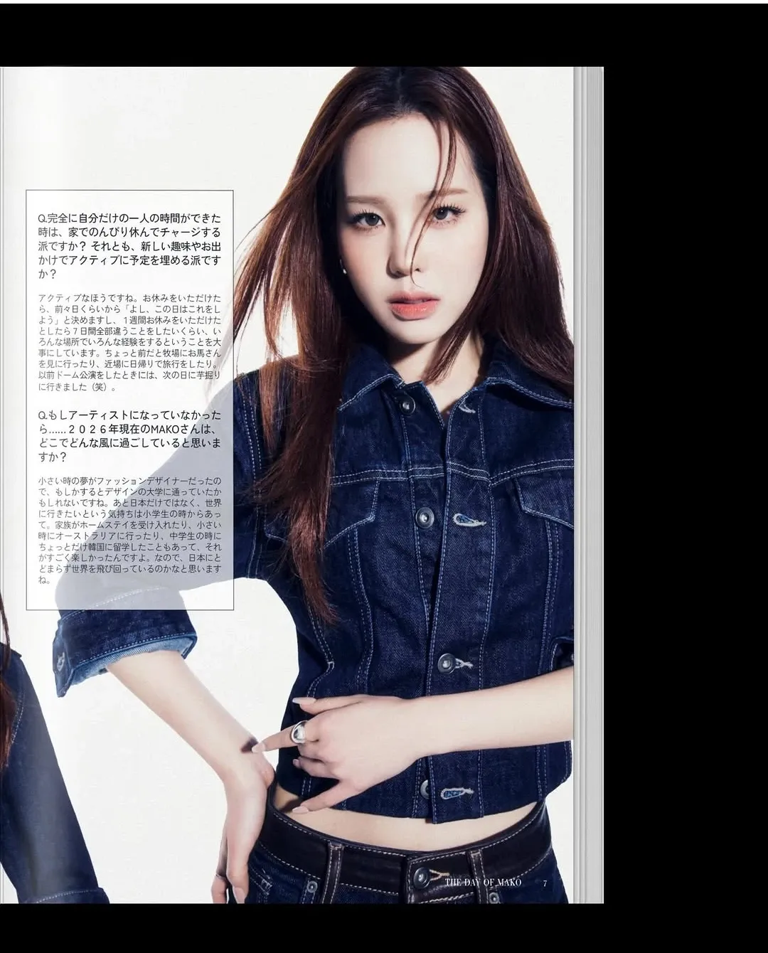 マコ (NiziU)ファンが撮った瞬間