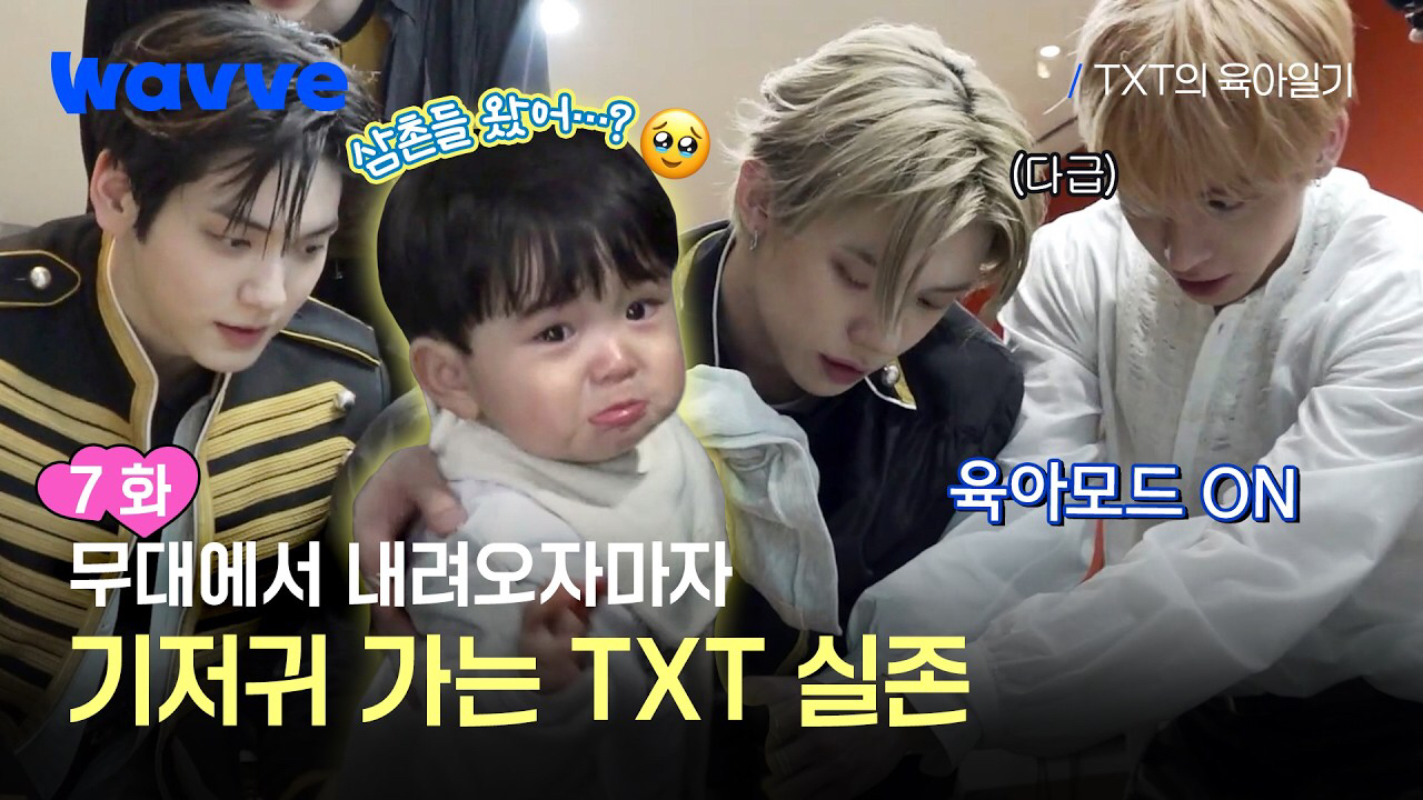 Foto aktivitas terbaru Yeonjun (TOMORROW X TOGETHER)