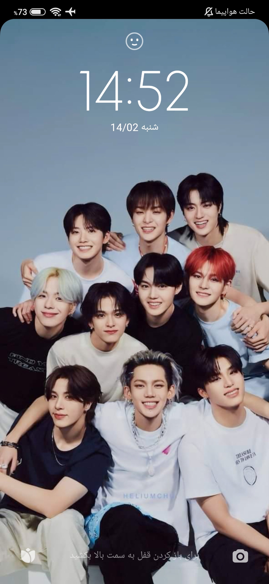 Hot post catching attention from 자유게시판's fandom