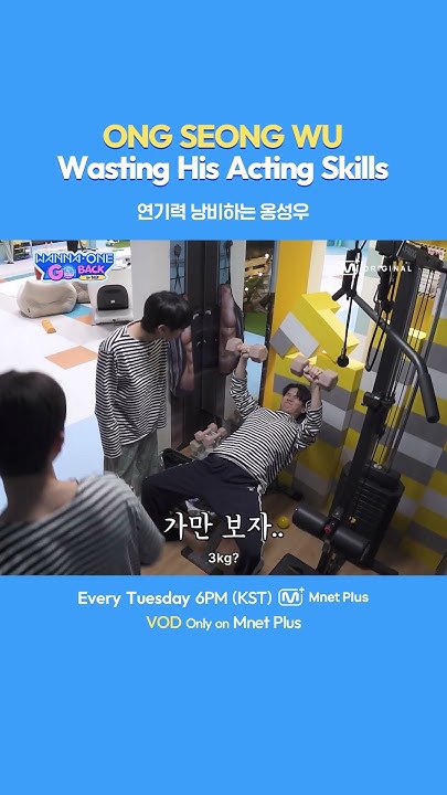 Today's most popular wallpaper in the Ong Seongwu community