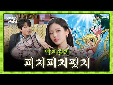 Recent activity shot of Jung Seunghwan