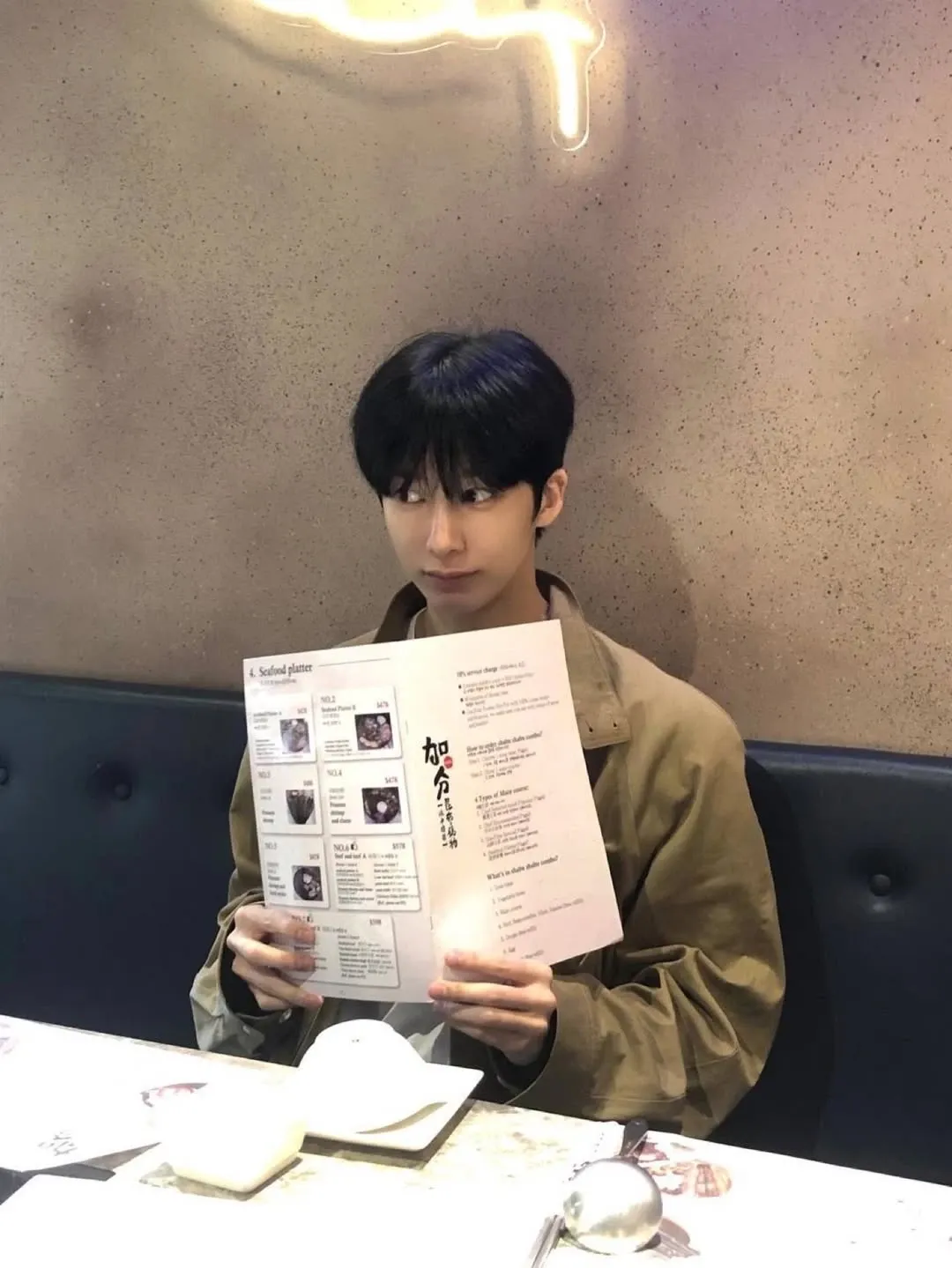 형원 (몬스타엑스)의 최신 사진