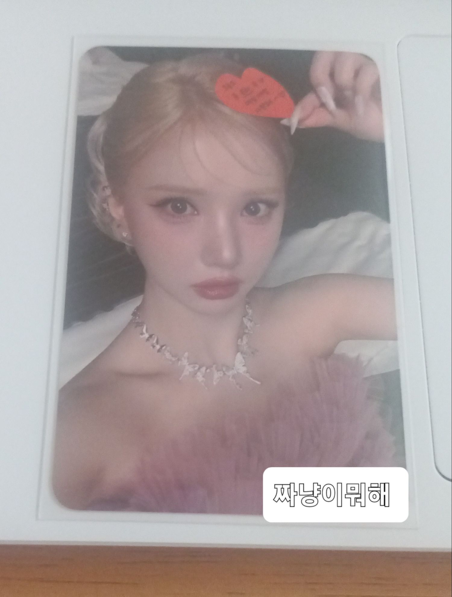 A moment captured by Eunha (GFRIEND, VIVIZ)'s fan