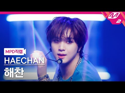 ヘチャン (NCT 127, NCT DREAM)の舞台裏ショット