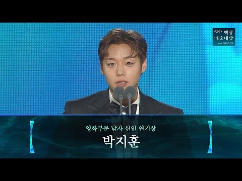 박지훈의 최신 사진