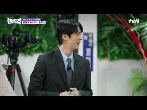 Momen yang diabadikan oleh penggemar Jin (BTS)