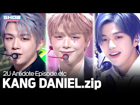 강다니엘 최근 활동샷