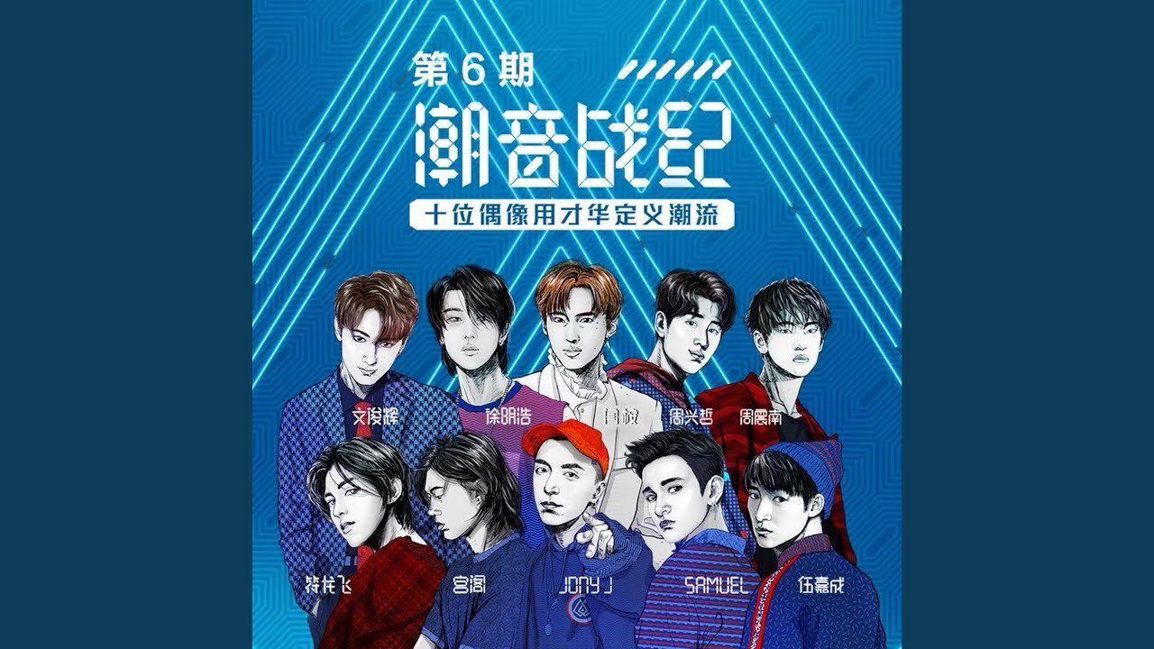 Latest photo of Jun (SEVENTEEN)