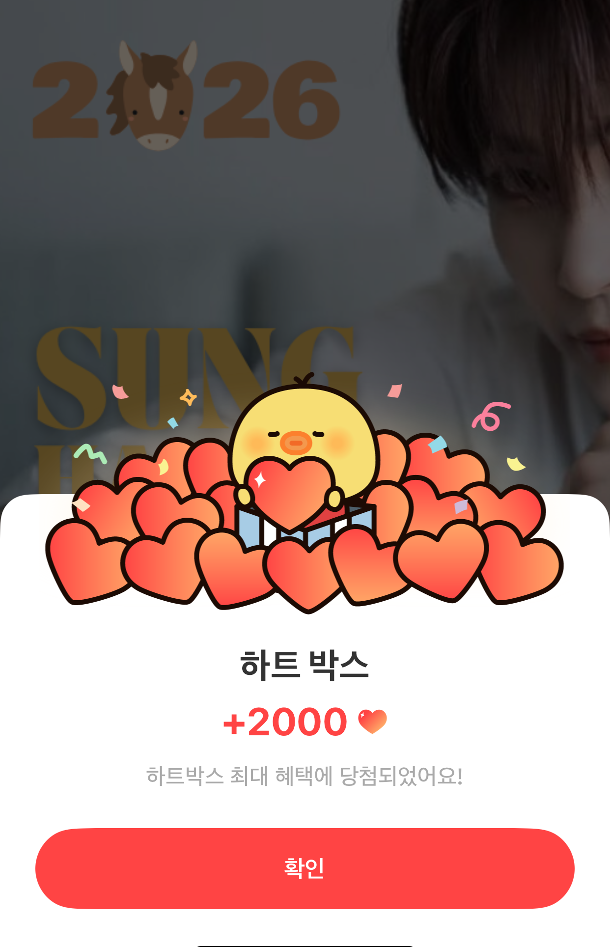 成韩彬 (ZEROBASEONE)的最新照片