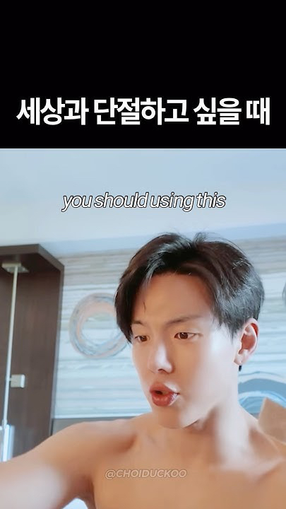 The most beloved wallpaper among Shownu (MONSTA X)'s fans