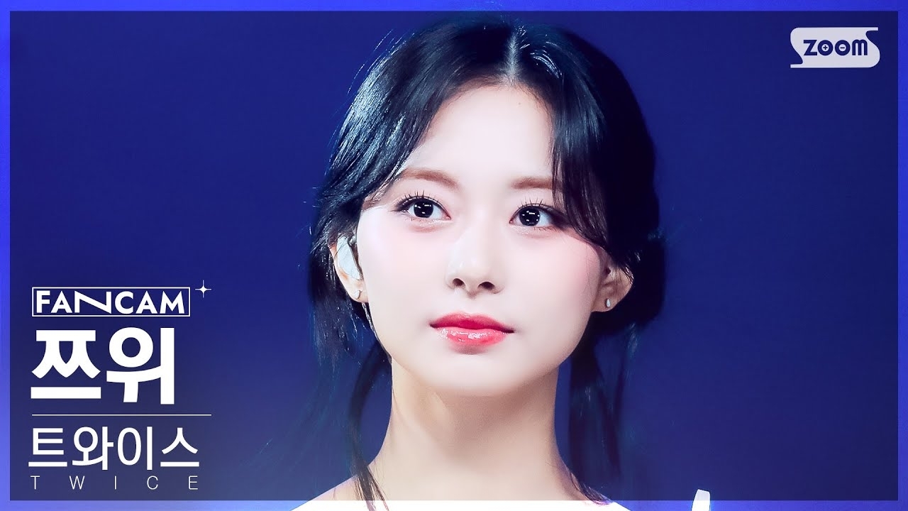 쯔위 (TWICE) 최근 활동샷